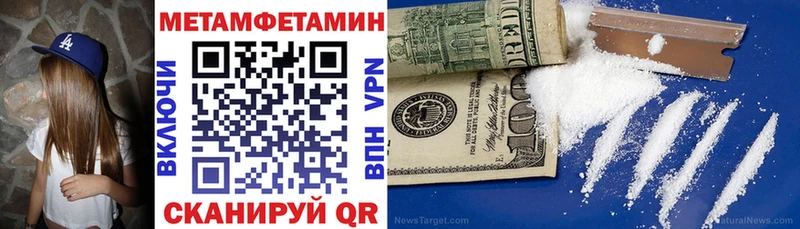 Amphetamine Розовый  Навашино 
