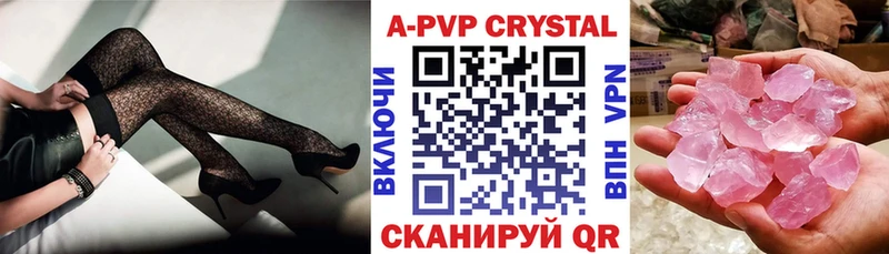 Alpha-PVP СК  mega ссылки  Навашино 
