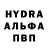 MDMA кристаллы Jaroslav P