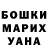 Первитин винт Alla Serbina