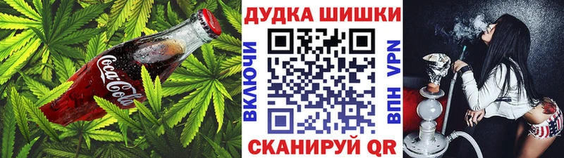 Еда ТГК марихуана  Навашино 