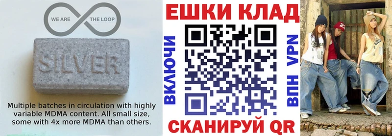 где найти наркотики  Навашино  Экстази 280 MDMA 