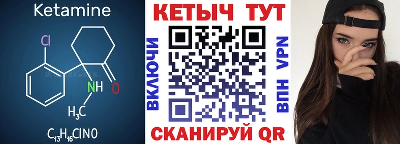 Кетамин ketamine Навашино