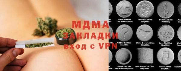 прущие крисы Алексеевка