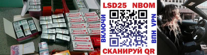 цена наркотик  гидра tor  ЛСД экстази кислота  Навашино 