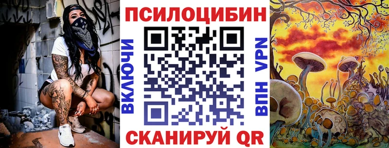 Галлюциногенные грибы Magic Shrooms  Навашино 